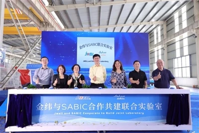 JWELL og SABIC Joint Laboratory ble offisielt innviet for å fremme en ny tren...